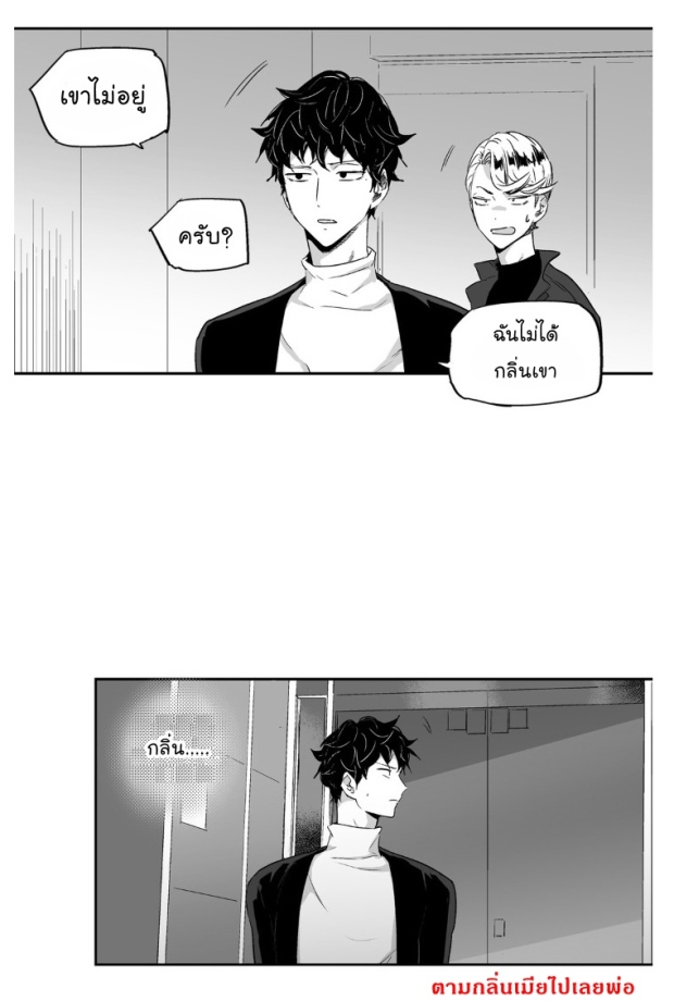 manga-yaoi