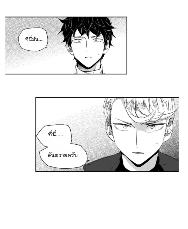 manga-yaoi