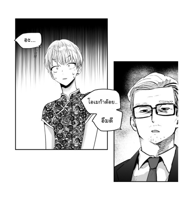 manga-yaoi