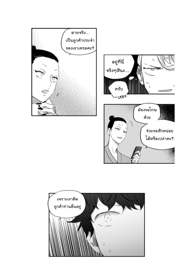 manga-yaoi