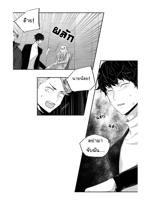 manga-yaoi