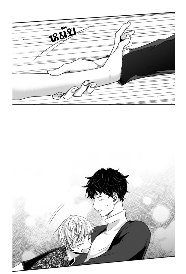 manga-yaoi