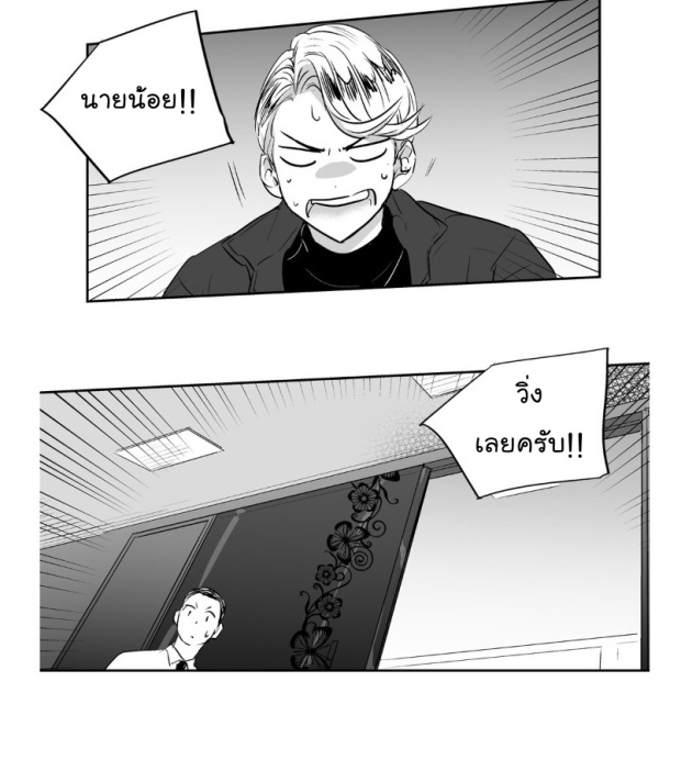 manga-yaoi