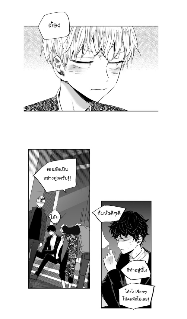 manga-yaoi