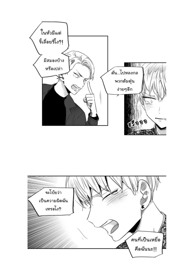 manga-yaoi
