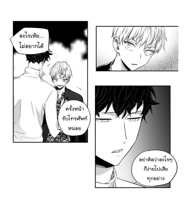 manga-yaoi