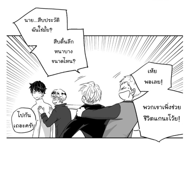 manga-yaoi