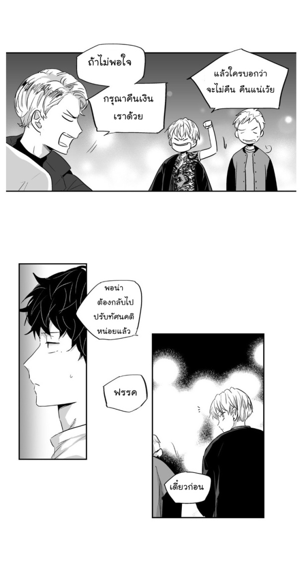 manga-yaoi