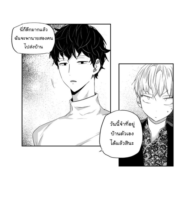 manga-yaoi