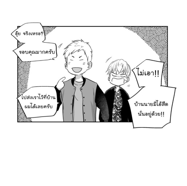 manga-yaoi