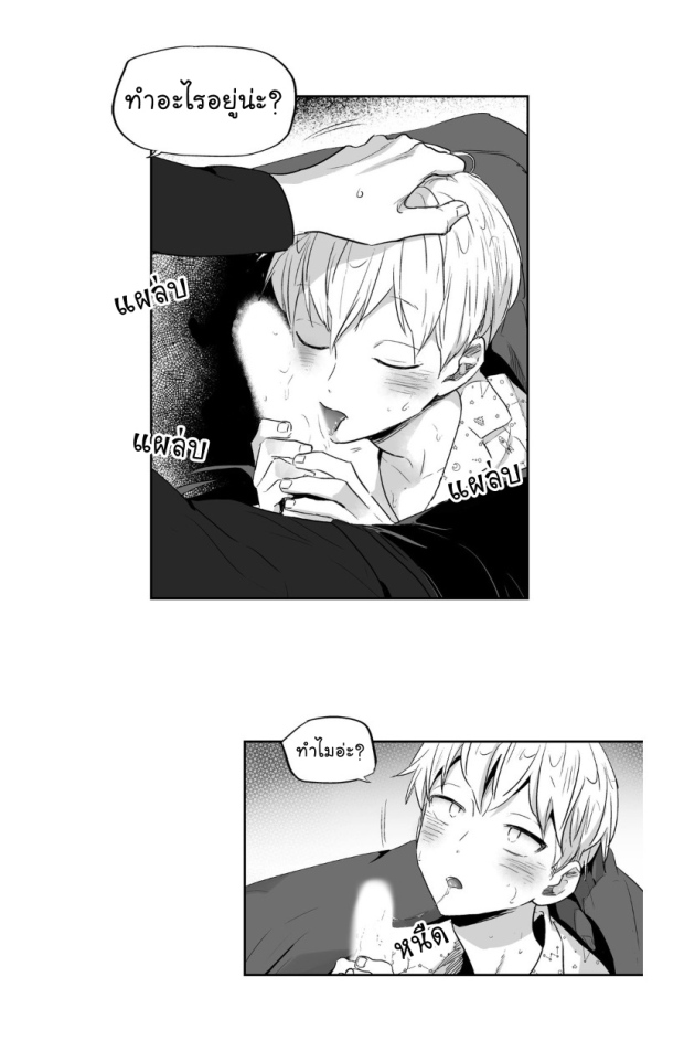 manga-yaoi
