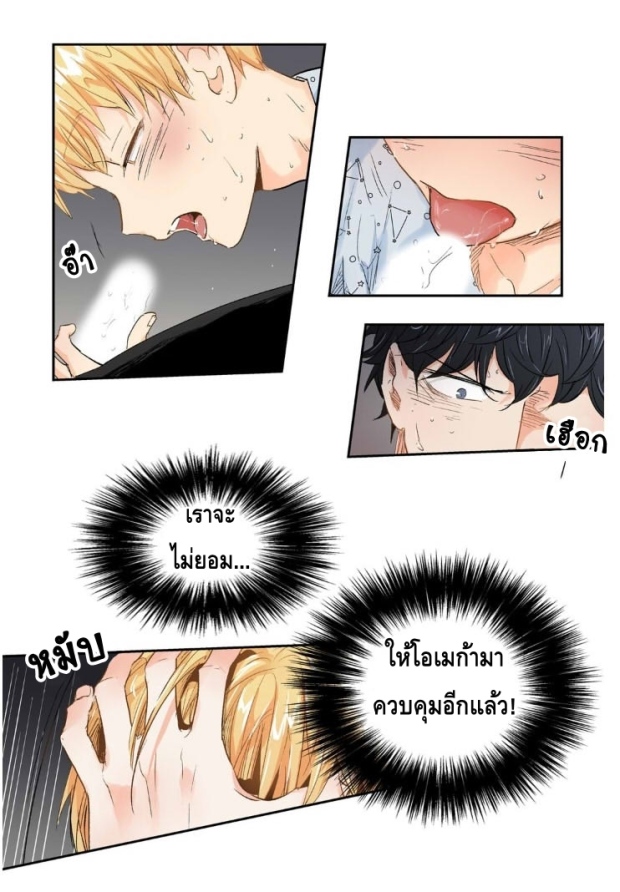 manga-yaoi