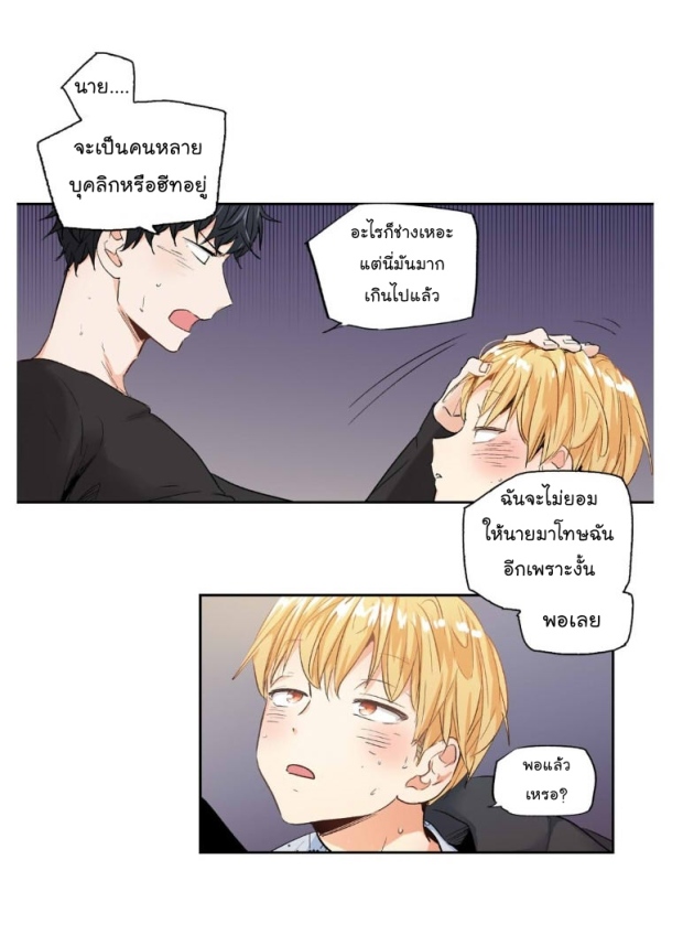 manga-yaoi