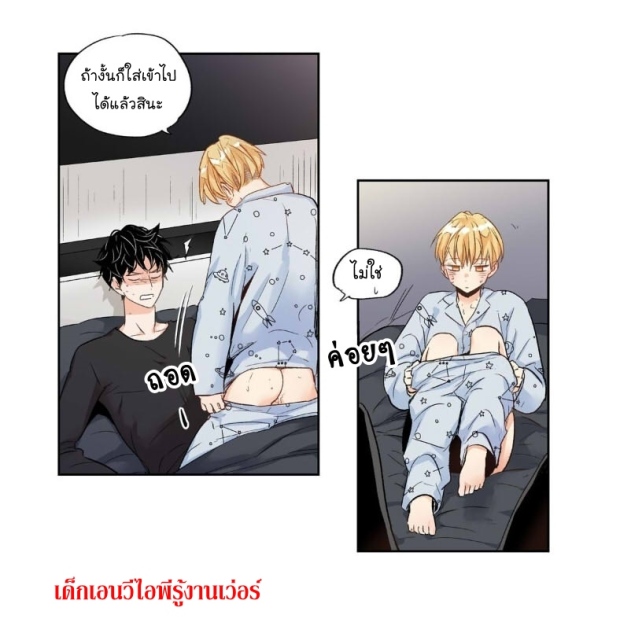 manga-yaoi