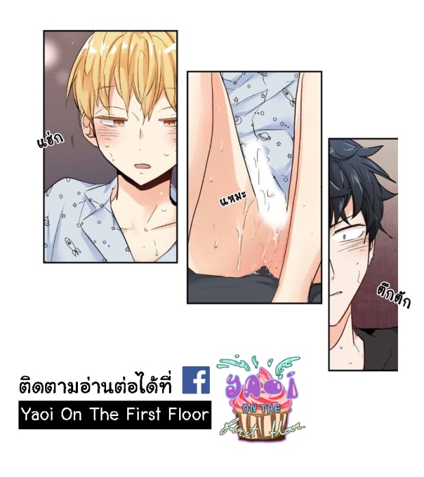 manga-yaoi