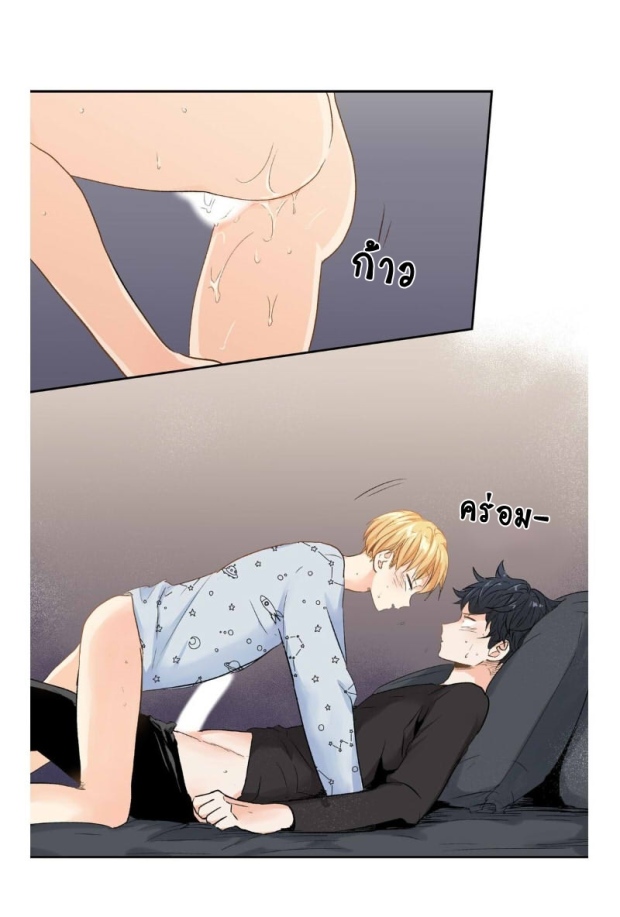 manga-yaoi