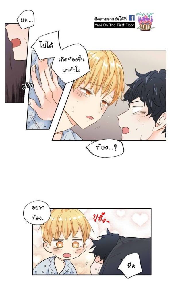 manga-yaoi