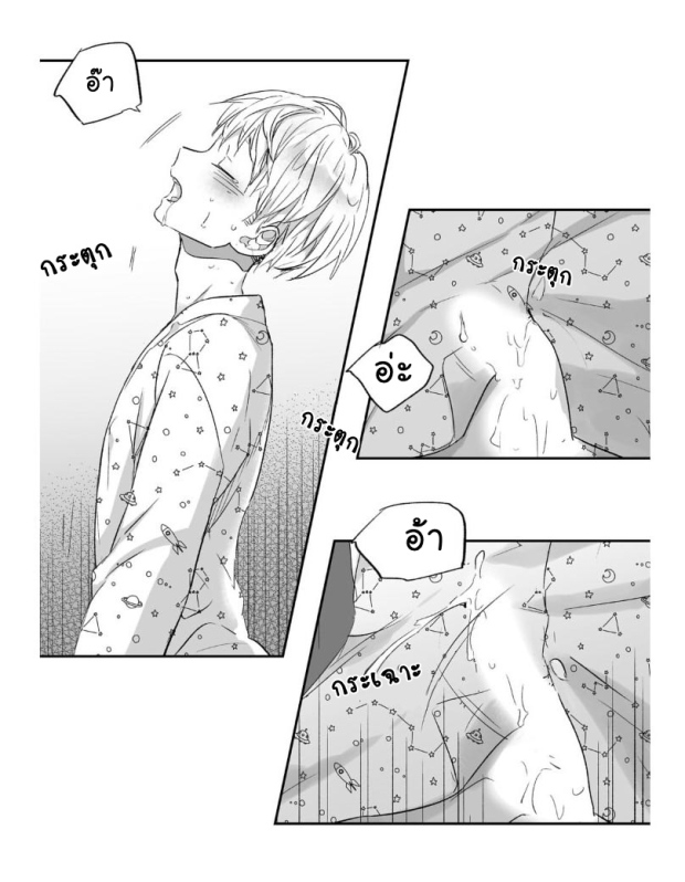 manga-yaoi
