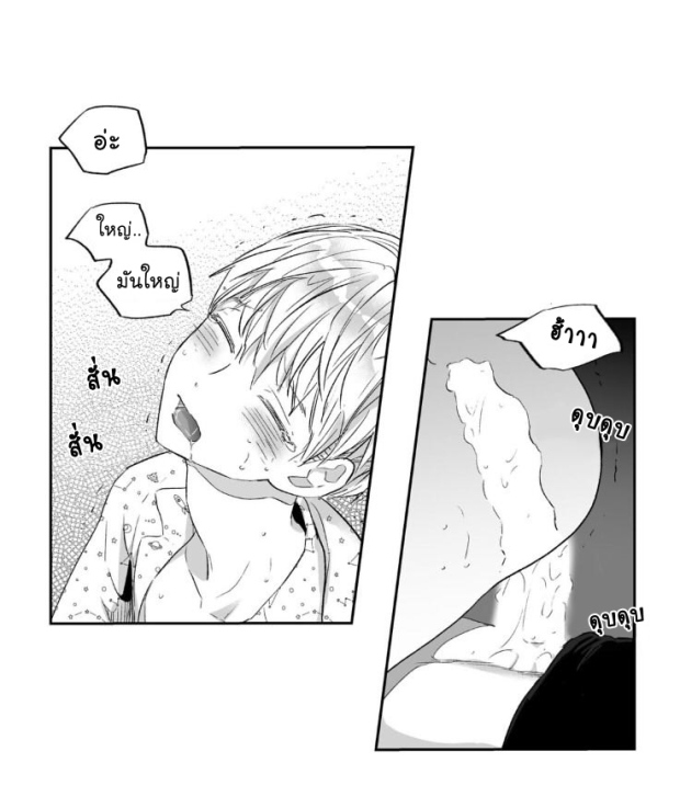 manga-yaoi
