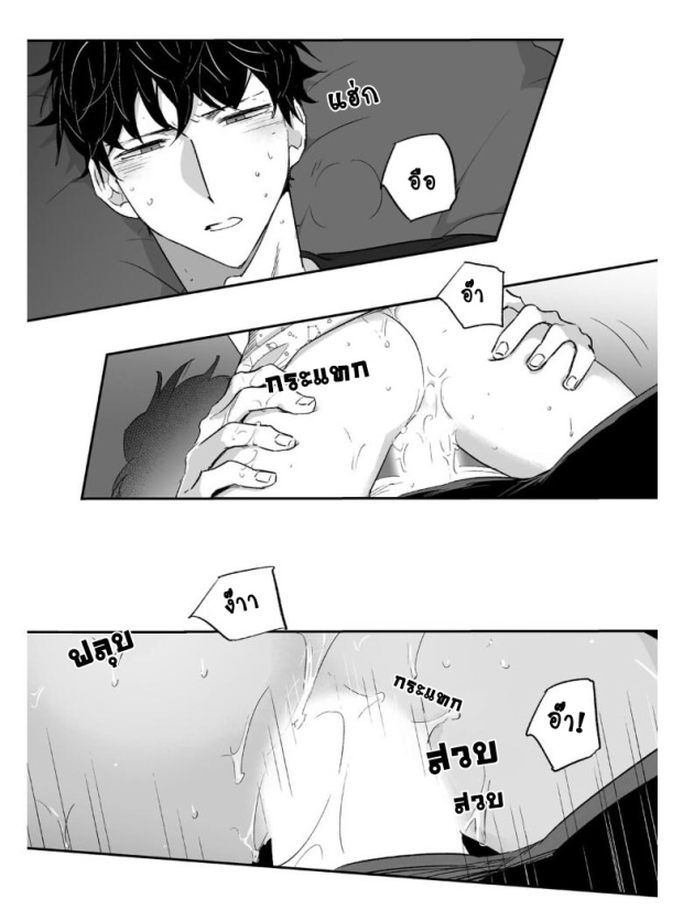 manga-yaoi