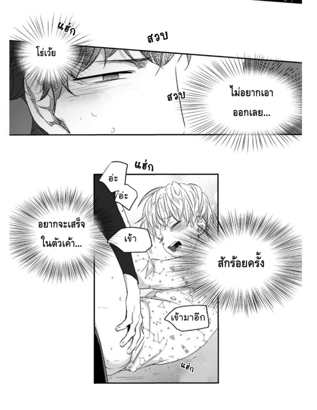 manga-yaoi