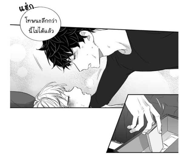 manga-yaoi