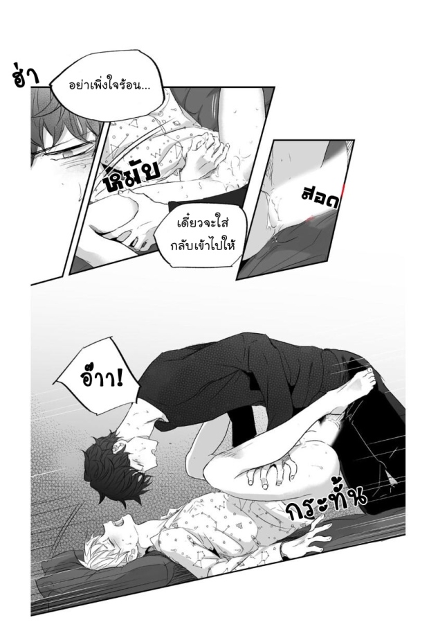 manga-yaoi