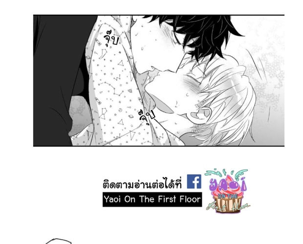 manga-yaoi