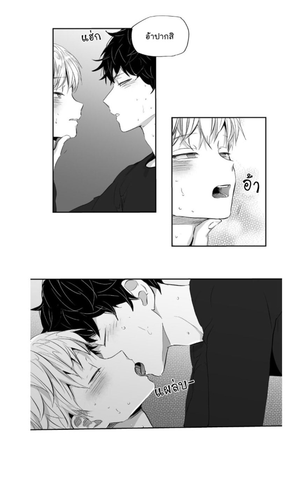 manga-yaoi