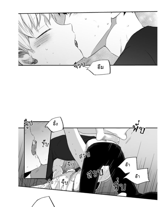 manga-yaoi