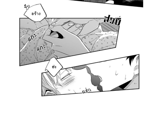 manga-yaoi