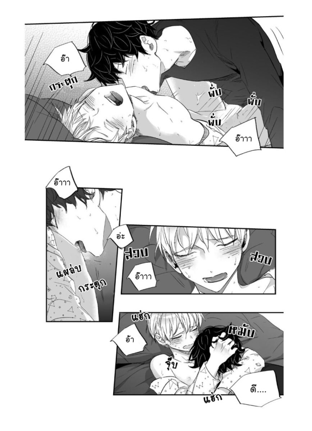 manga-yaoi