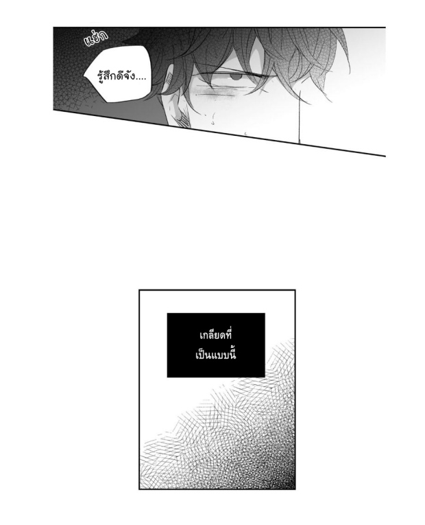 manga-yaoi