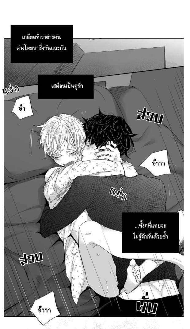 manga-yaoi