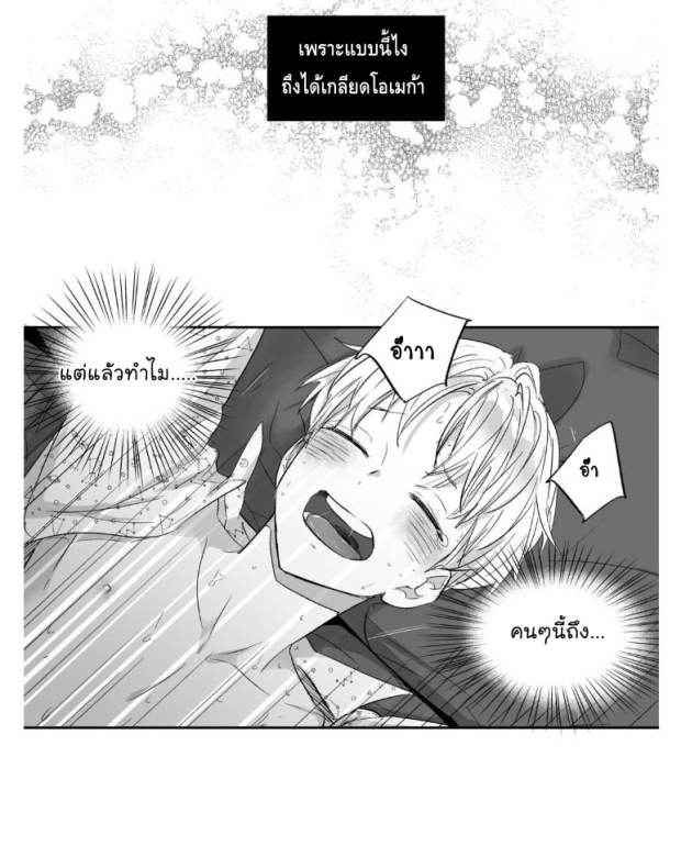 manga-yaoi