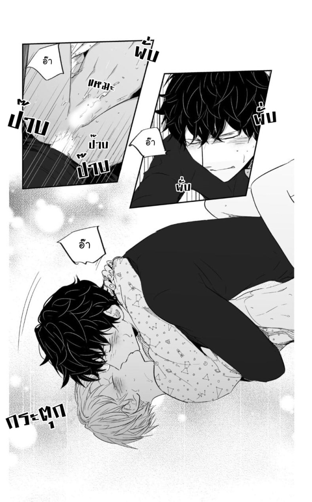 manga-yaoi