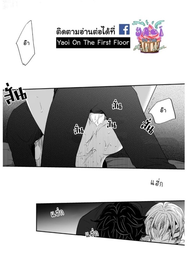 manga-yaoi