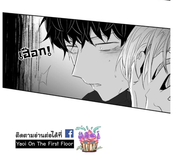 manga-yaoi