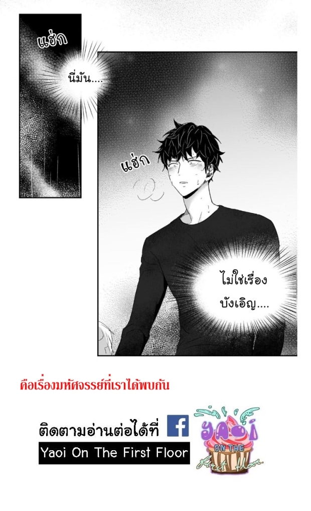manga-yaoi