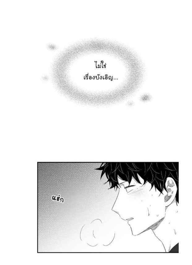 manga-yaoi