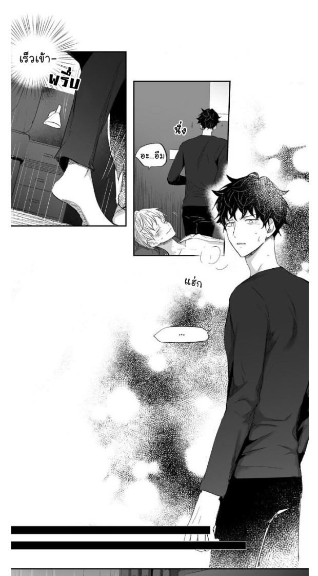manga-yaoi
