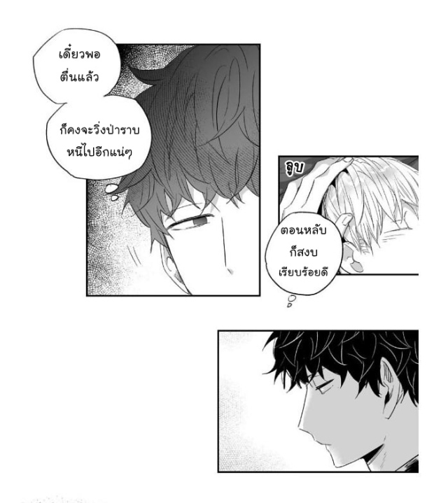 manga-yaoi