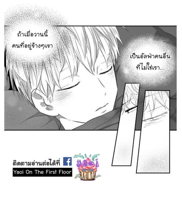 manga-yaoi