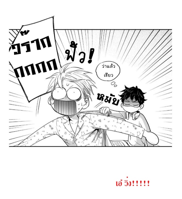 manga-yaoi