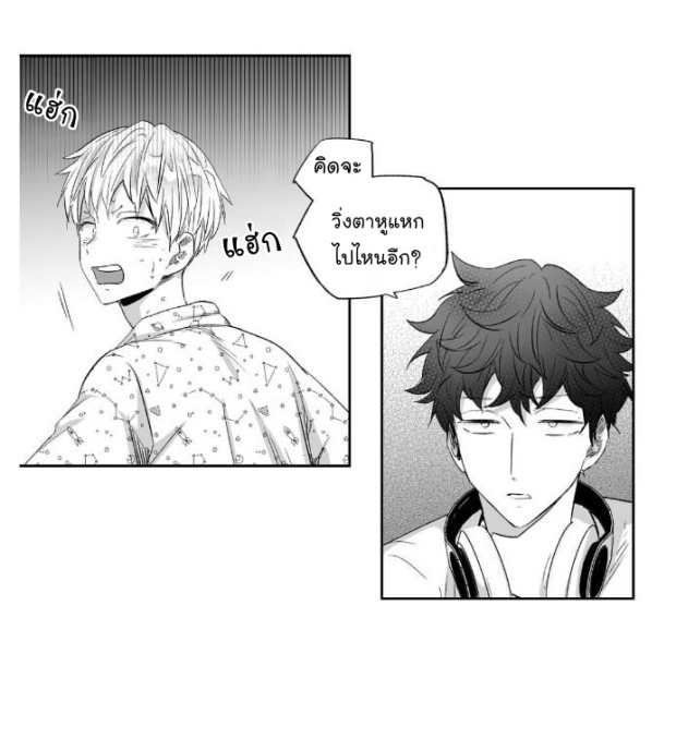 manga-yaoi