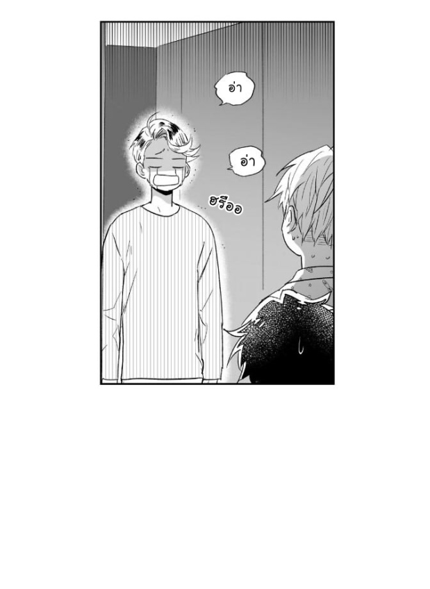 manga-yaoi