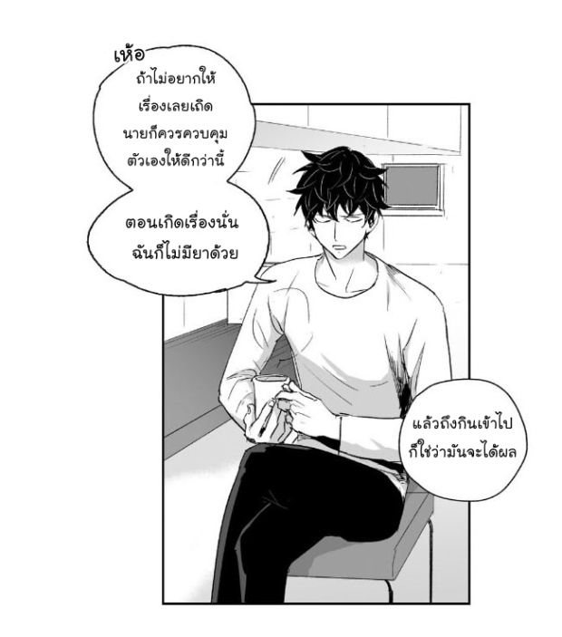 manga-yaoi