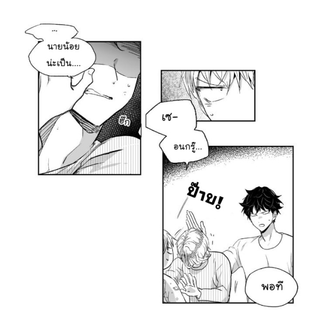 manga-yaoi