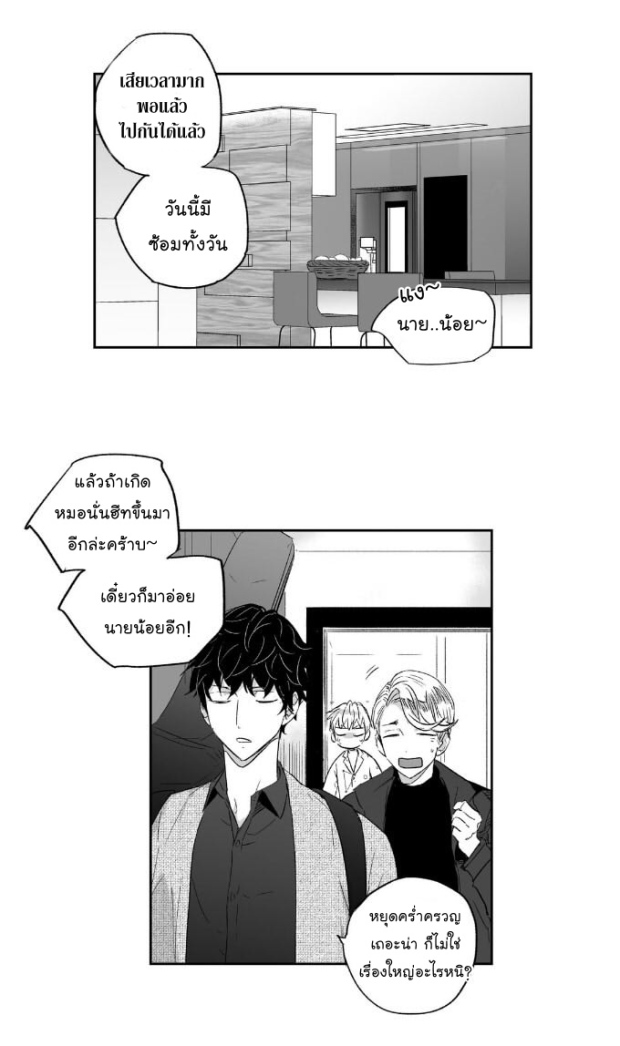 manga-yaoi