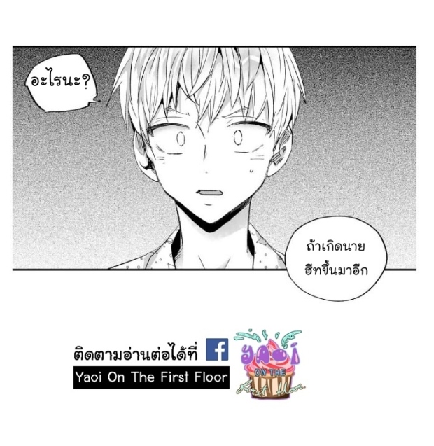 manga-yaoi